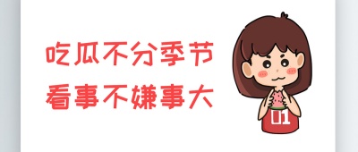 51吃瓜黑料精品